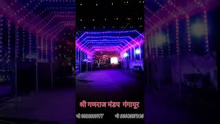 Lighting Decoration Ganpati amp Navratri ganapatimandapdecoration ganpatidecorationideas gangapur [upl. by Camilo]