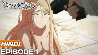 The Kingdoms Of Ruin Episode 1 Explained in Hindi  Anime In Hindi  Anime Explore [upl. by Weintrob]