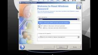 Сброс пароля учетной записи Reset Windows Password [upl. by Samara]