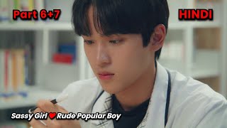 Rude Rich Popular Boy amp Sassy Girl Challenge Each Other  Part 67  Korean Drama Explained in Hindi [upl. by Tennek]