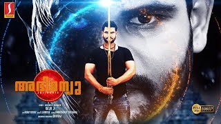 Abhimanyu Malayalam Full Movie  New Malayalam Dubbed Thriller Movie  Dev Gill Ajay Gosh Manjeera [upl. by Dnar294]