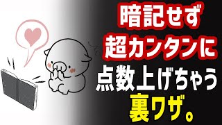 せめて連休最後の最後くらい、英語の勉強９分間して埋め合わせましょうや。 [upl. by Htezil]