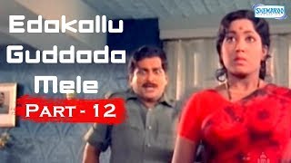 Halli and shraddha Episode 4  Official Video  Comedy Video  Crystal Music  Prasanna VM [upl. by Mikol]