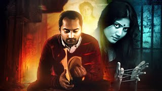 एक खतरनाक साइको थ्रिलर हिंदी फिल्म जो सोचने पर मजबूर कर देगी Fahadh Faasil PrakashRaj Sai Pallavi [upl. by Dustie]