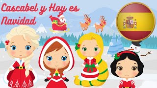 Vive le vent en espagnol 🔔 Cascabel y Hoy es Navidad 🎄I Chanson traditionnelle de Noël pour bébé [upl. by Manvel]