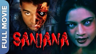 Sanjana Latest Horror Movie  Scariest Hindi Horror Movie  Sanjana Full Movie [upl. by Eet]