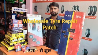 Wholesale Tyre Repair Patch ll  ₹20 से शुरू  Radial and non Radial Patch All size Available ll [upl. by Auohp295]