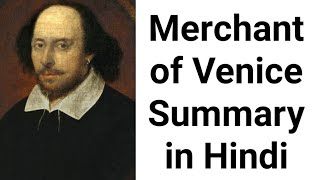 Merchant of Venice Summary in Hindi [upl. by Lacsap30]