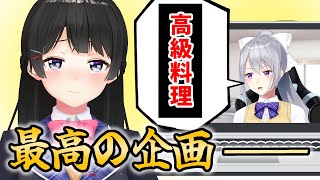 配信中に名前が出た食べ物しか食べられない3日間【最終日】 [upl. by Bailey]