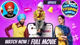 Yaar Mera Titliaan Warga Full Movie  Gippy Grewal  Tanu Grewal  Punjabi Movie 2022 Update [upl. by Lenox685]