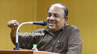 s ramakrishnan best speech  மதுரைக்காஞ்சி  பெருங்கதையாடல் [upl. by Airdnaed]