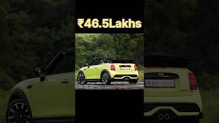 Top 5 Cheapest Convertible Cars In India 2024  India की सबसे सस्ती Convertible Car convertiblecars [upl. by Fletcher]