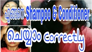 How To Shampoo amp Conditioner your Hair CorrectlySimply my style Unnimalayali YouTuber [upl. by Ettenim591]