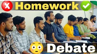 Should Homework be banned in India  Debate  Debate in English  Group Discussion Spoken English [upl. by Faythe77]