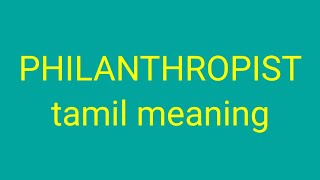 PHILANTHROPIST tamil meaningsasikumar [upl. by Rorrys715]