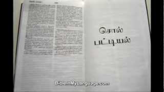 Tamil Bible  EasytoRead Version  Tamil Language Bible [upl. by Patrich]