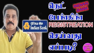 indian bank net banking online open tamil tutorialLEARNTOWINTAMIL [upl. by Woodruff419]