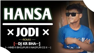 HansajodiNagpurisongdjremix2023djKrishnaremix dj kr bhai 20 [upl. by Warwick]