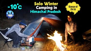 Solo Camping In Himachal Pradesh  Solo Winter Night Camping In India  Camping In India  Camping [upl. by Ahsinroc]