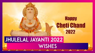 Jhulelal Jayanti 2022 Wishes Cheti Chand Messages Images amp Quotes To Celebrate the Sindhi Festival [upl. by Koslo]