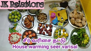 சீர் வரிசை தட்டுHouse warming seer varisai thattuJK Relations [upl. by Ralph]