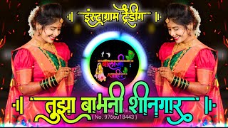 Tuza Bamani Shingar Insta Reel  तुझा बामणी शिनगार  Savali Yedamay Active Pad Mix Dj Balaji Jahire [upl. by Juli]