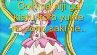 Mermaid Melody  Nanatsu No Umi No Monogatari Pearls of Mermaid Lyrics [upl. by Magner]