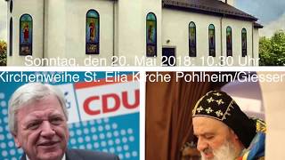 Qedosho Mor Eliyo Giessen Pohlheim 2052018 [upl. by Darryl]