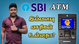 SBI ATM All Services Review in Tamil  SBI ATM Services  Star Online [upl. by Trinatte]