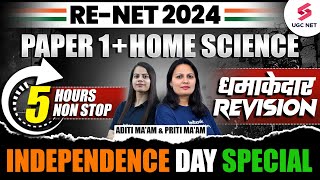 UGC NET 2024 RE Exam Maha Marathon RENET Paper 1 amp Home Science Complete Revision  Priti amp Aditi [upl. by Madison]