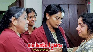 Penpattanam Malayalam Movie  Four women band together against Nedumudi Venu’s greed  Revathi [upl. by Blank]