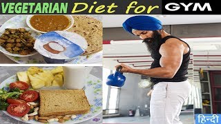 Full Day of EatingBulkingVegetarian Indian DietSingh Daman [upl. by Annorah]