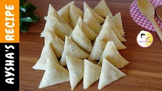 সমুচা শিট তৈরির সহজ রেসিপি  Samosa Sheet Making Easy Homemade Recipe in Bangla  Iftar Recipe [upl. by Ysac]