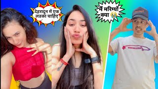 Offer Sirf Simit Samay Ke Liye 😱  Garhwali Comedy  Pahadi comedy  New garhwali Comedy [upl. by Tadeas819]