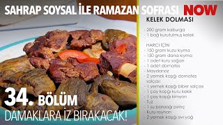 Kelek Dolması Tarifi  Sahrap Soysal ile Ramazan Sofrası 34 Bölüm [upl. by Ingelbert]