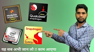 What is Processor  nm Technology Dual Core Octa Core 12nm Vs 10nm Vs 7nm Puri Jankari [upl. by Kristen]