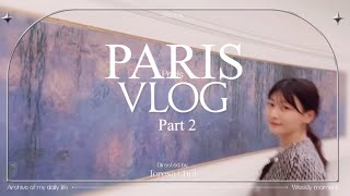 Vlog🇫🇷 PARIS PART2 뮤지엄투어🖼️오랑주리  루브르 l 라파예트 백화점ㅣ파리쇼핑  Hôtel de la Marine [upl. by Duahsar]