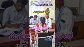 Best Ortho amp Spine Center in Anantapur  Rayalseema [upl. by Orion]