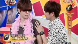 Dancing King Ge Teach Jolin Tsai Funny D [upl. by Naivatco]