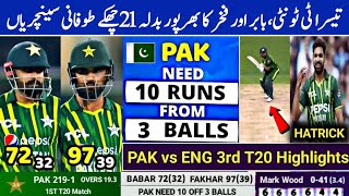 Pakistan vs England 3rd T20 Match Full Highlights  Pak vs Eng 3rd T20 Highlights 2024 [upl. by Eluk155]