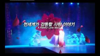 Walkerhill Show Legend of Flower 워커힐쇼 꽃의 전설 [upl. by Cailean]