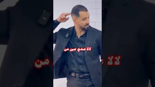 كي كنت صغير كانو الاستاذة يقولونا عندنا عينين من اللور كي وليت استاذ فهمت واش معناها 😂 [upl. by Topper646]