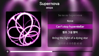 aespa 에스파  Supernova슈퍼노바 가사  Lyrics [upl. by Topping]