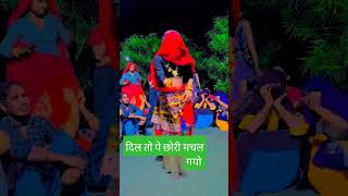 dance viralsong song newsonganddancegirl sattogurjarkerasiya virelreels viralshort rohit [upl. by Koal]