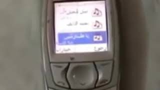 Nokia Arabic Ringtone Song by Nokia 3310 [upl. by Lydnek64]