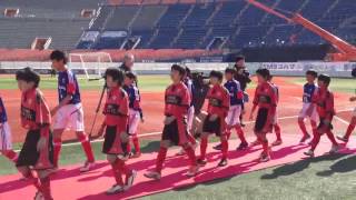 日産カップ争奪神奈川県少年サッカー大会入場セレモニー [upl. by Meijer]