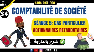 Comptabilité des sociétés séance 05  cas particulier actionnaires retardataires [upl. by Dymoke]