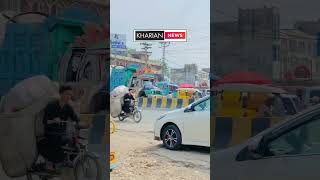 Kharian city khariannews kharian gujrat [upl. by Sadnalor463]