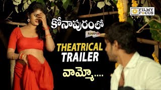 Konapuram Lo Jarigina Katha Movie Theatrical Trailer  Filmyfocuscom [upl. by Grassi]