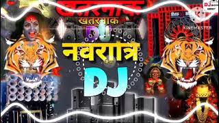 khatarnak khatarnak Navratri ka DJ sound Durga Puja [upl. by Einra832]